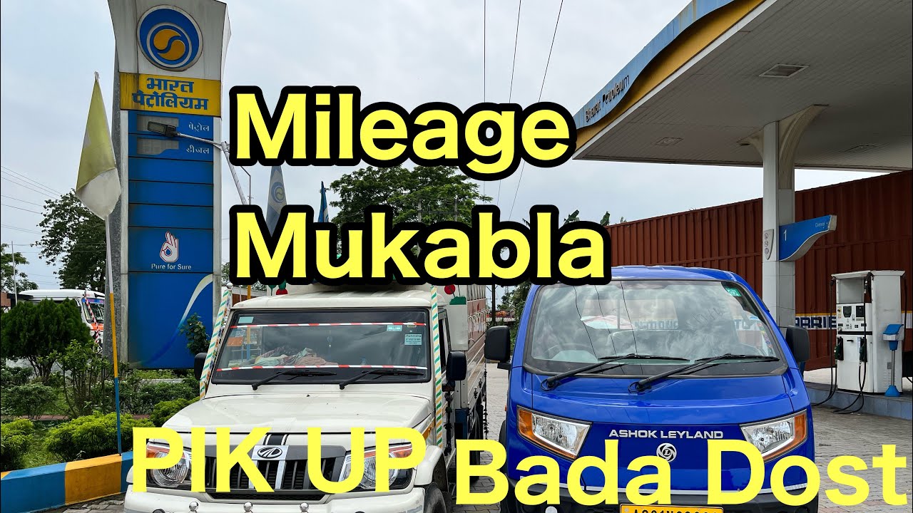 Mileage Mukabla Mahindra Pik UP vs Ashok Leyland Bada Dost