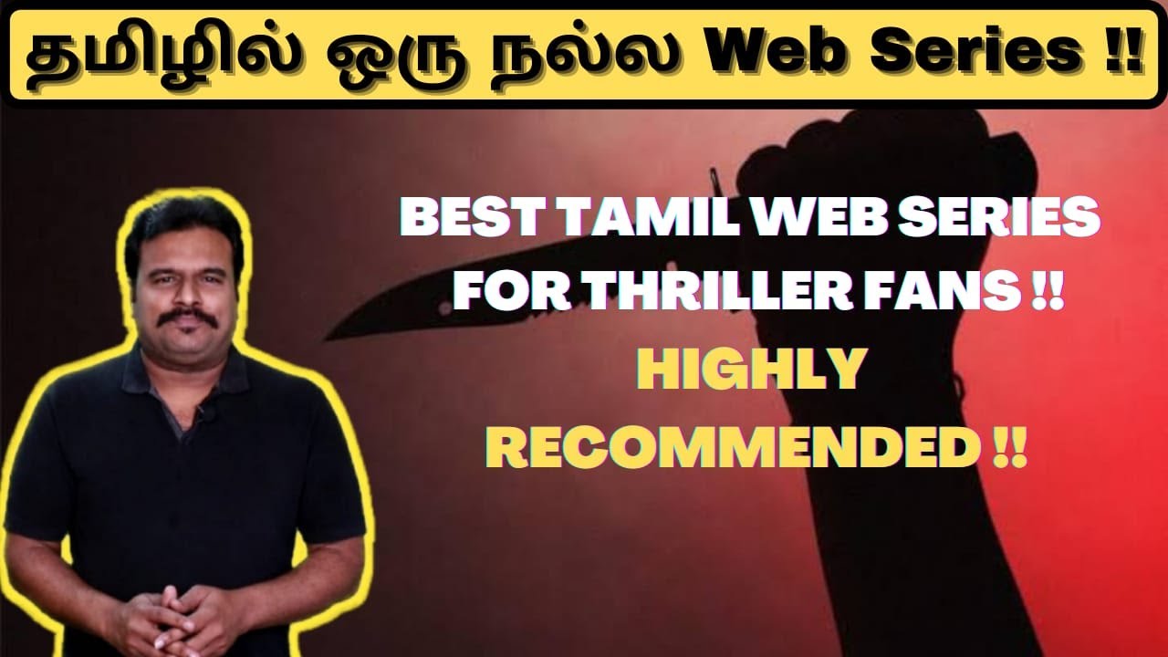 Best Tamil Web Series for Thriller Fans | Kallachirippu Web Series| Highly Recommended | Filmi craft