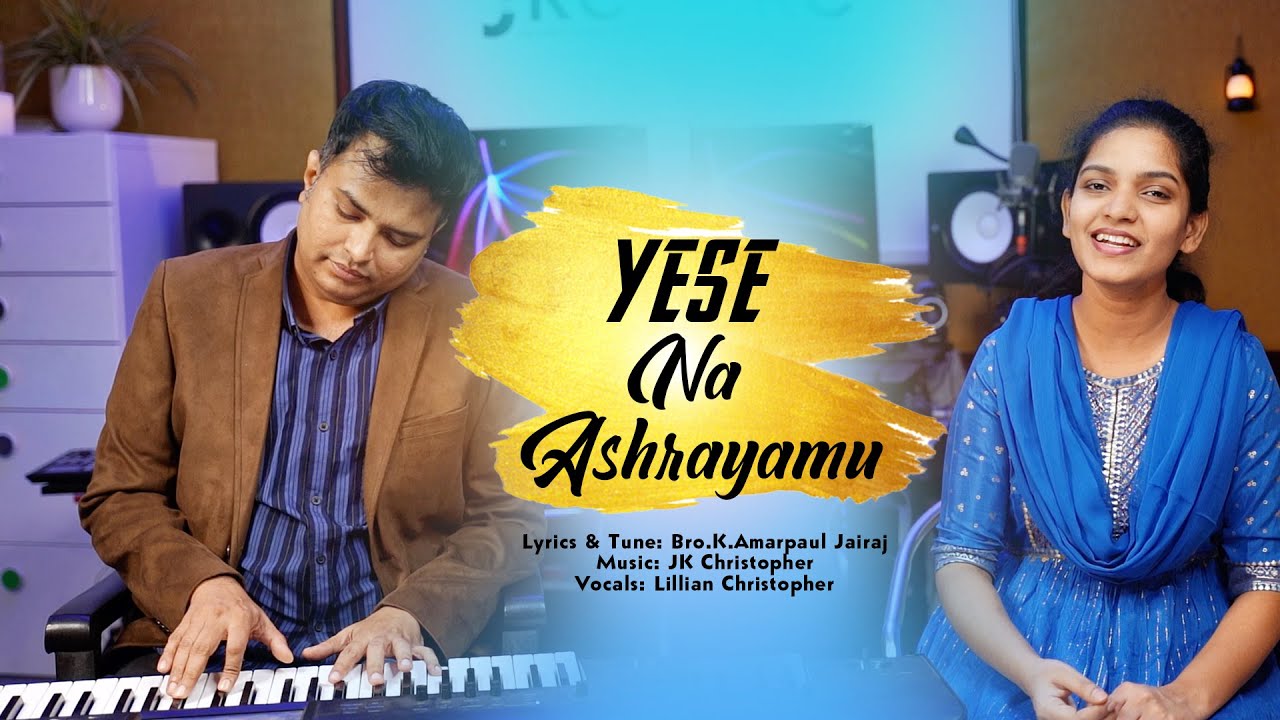 Yese Na Ashrayamu||Telugu Christian Song,JK Christopher - Lillian Christopher,Amarpaul Jairaj-2021