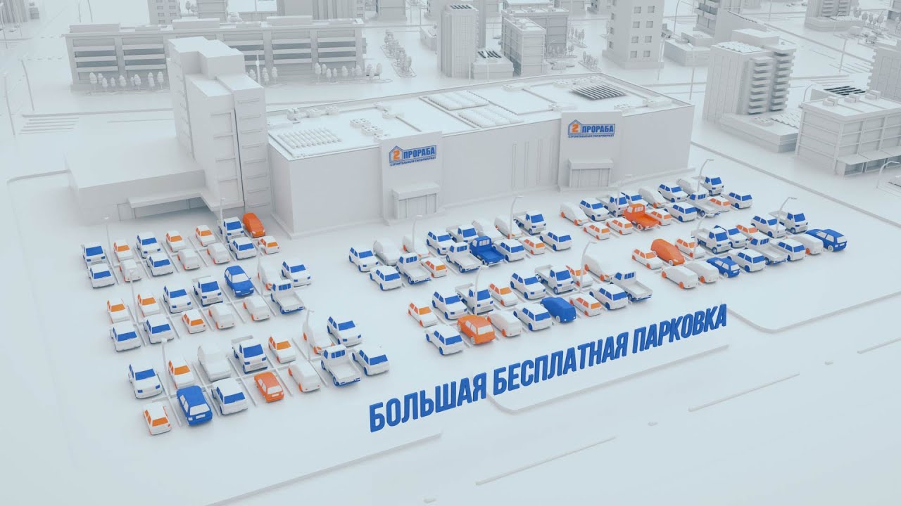 2Прораба – как заказать инфографику которая побеждает строительные рынки