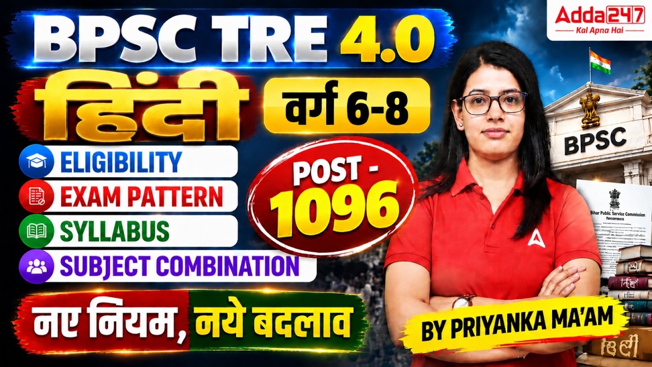 BPSC TRE 4.0 Latest News | Hindi 6 to 8 Eligibility, Syllabus & Exam Pattern 2026