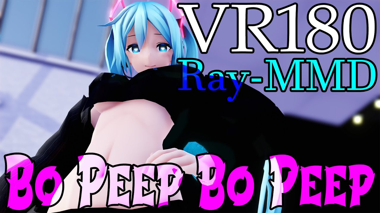 ［Ray MMD 5K VR180］つみ式ミク★V4［Bo Peep Bo Peep］