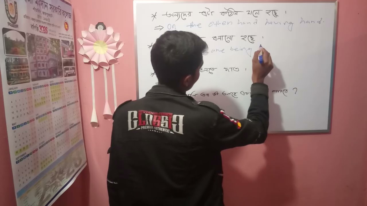 Translate English