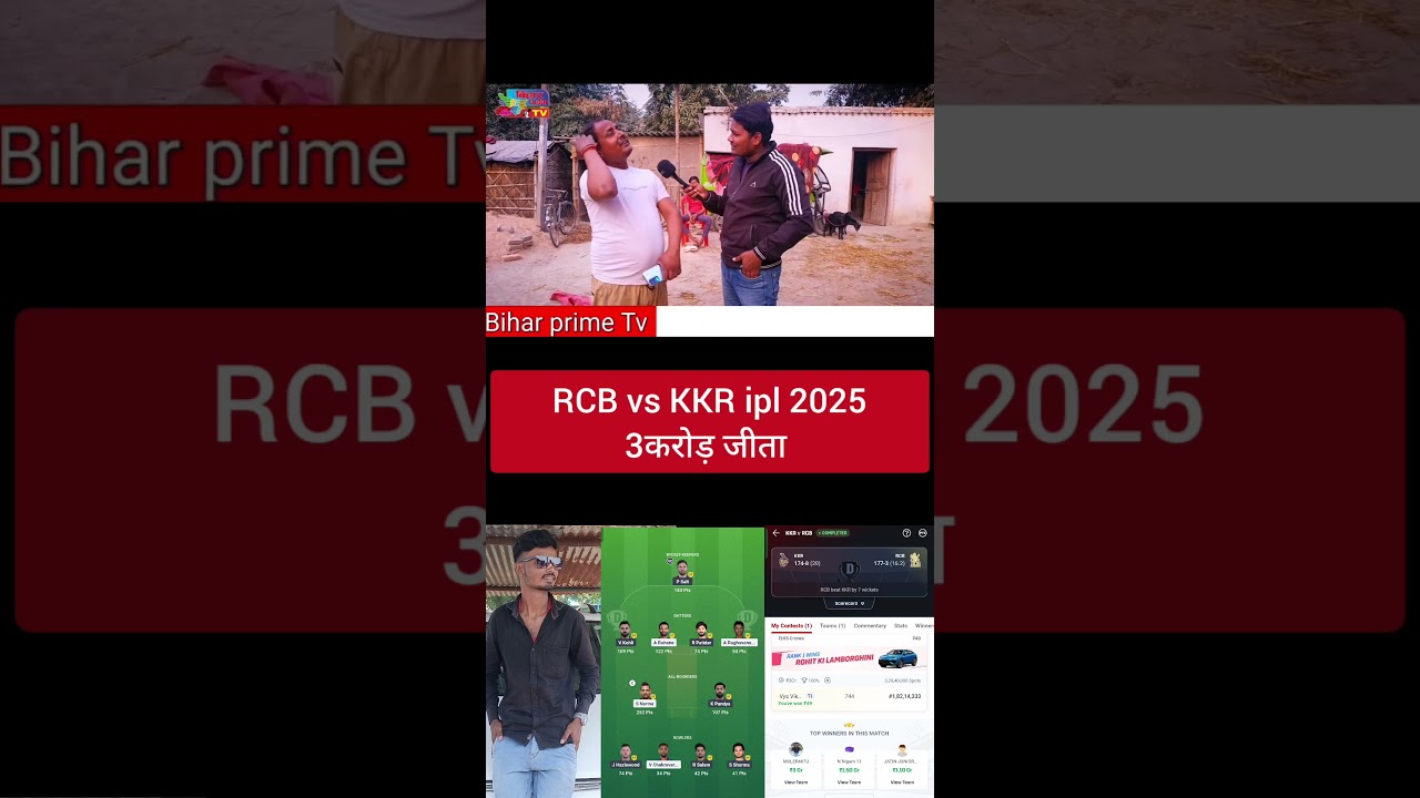 dream 11 RCB VS KKR ipl 2025 winner #cricket
