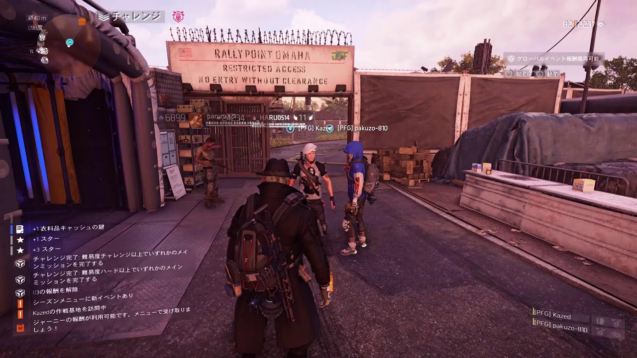 ディビジョン2 マンハントスカウト12 やるよ！