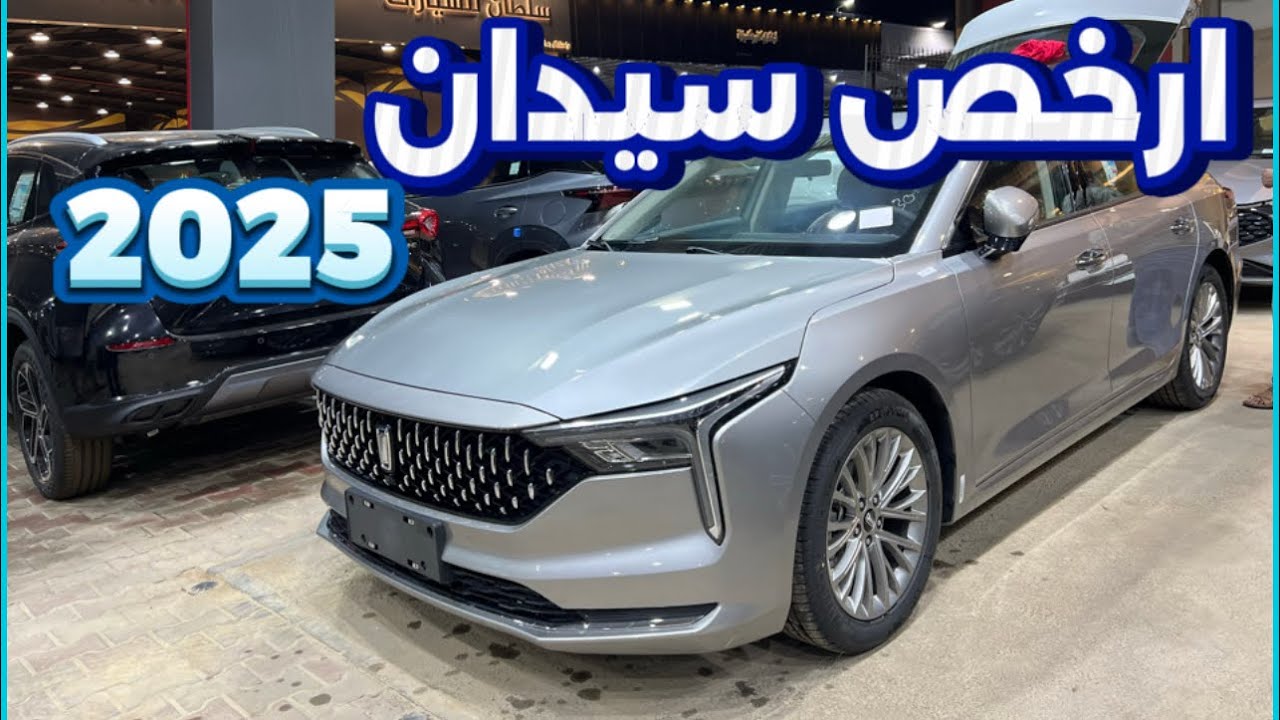 فاو بيستون بي 70 موديل 2025 اسعار ومواصفات