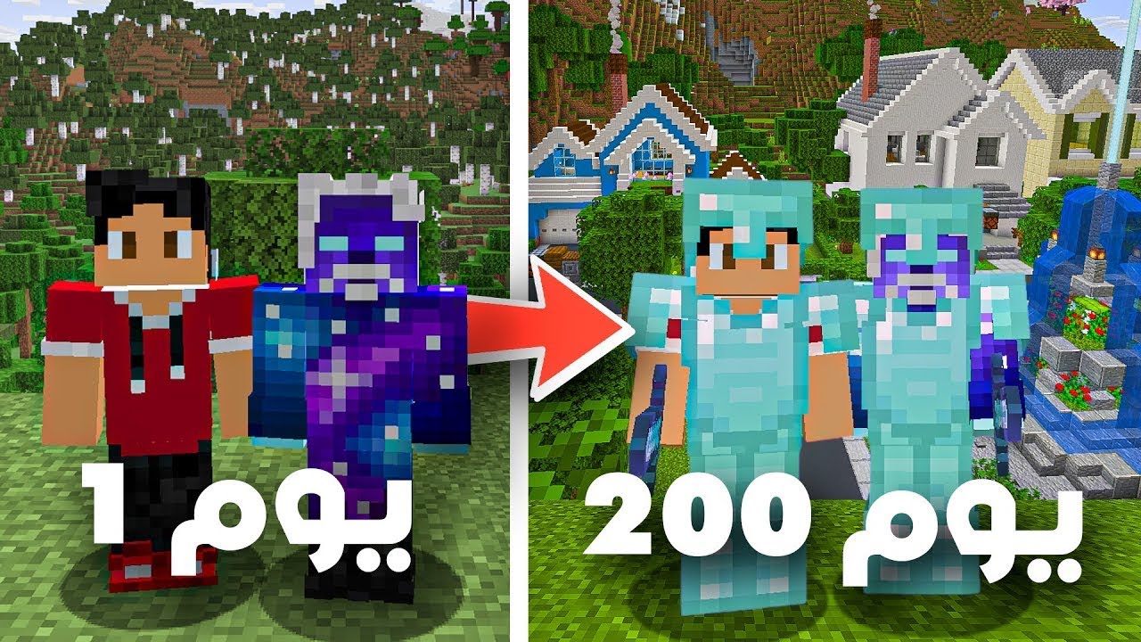 قضيت 100 يوم كثنائي في ماين كرافت !!!