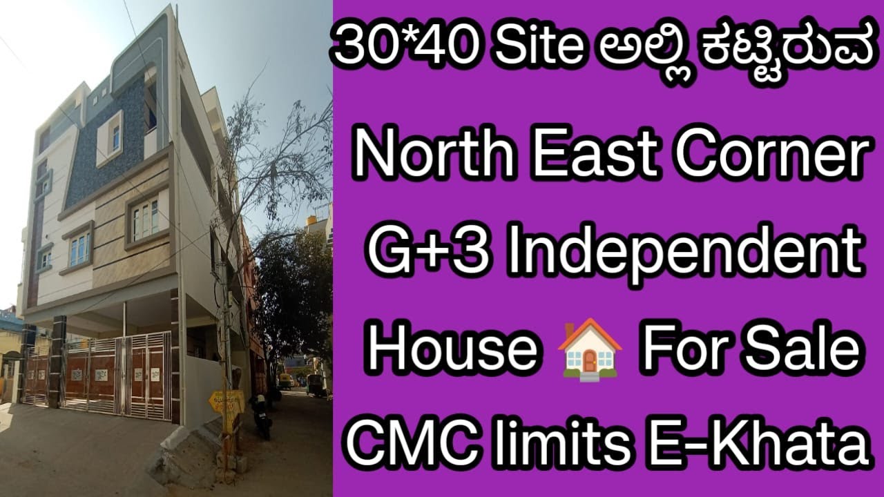 PID-227 1200Sqft North East Corner G+3 Independent House For Sale in Chikkabanawara | CMC E Katha