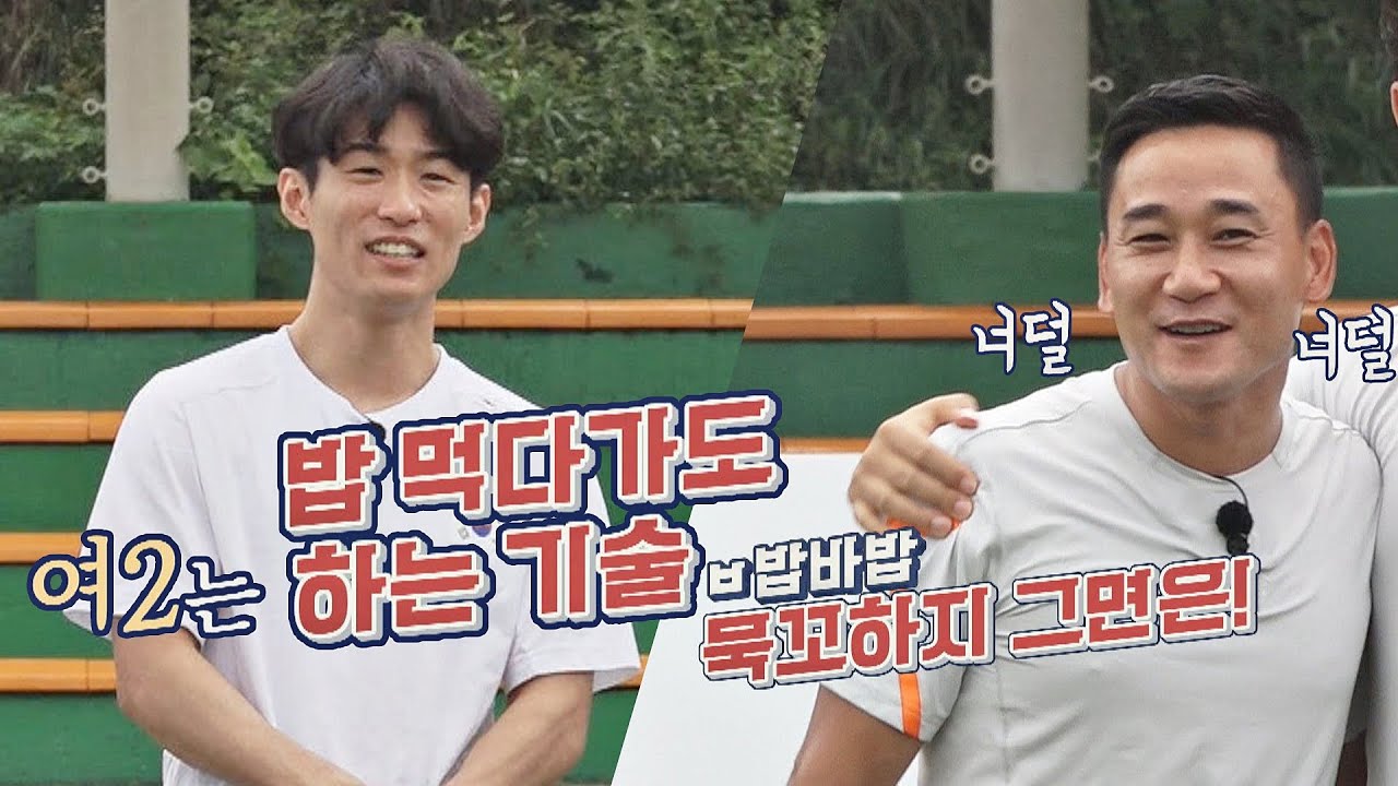 자신감 MAX🔥 여홍철(Yeo Hongchul) 기술은 밥 먹다가도 한다는 양학선(Hak Seon Yang)ꉂꉂ(ᵔᗜᵔ*) | JTBC 200913 방송