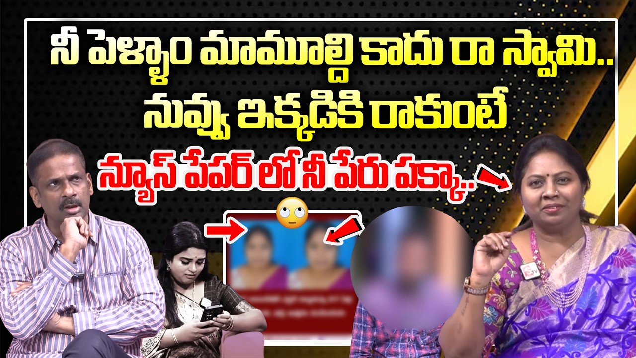 SUMAN TV PADMAVYUHAM Latest Episode | Dr Kalyan Chakravarthy | Advocate Ramya | SUMAN TV Women Words