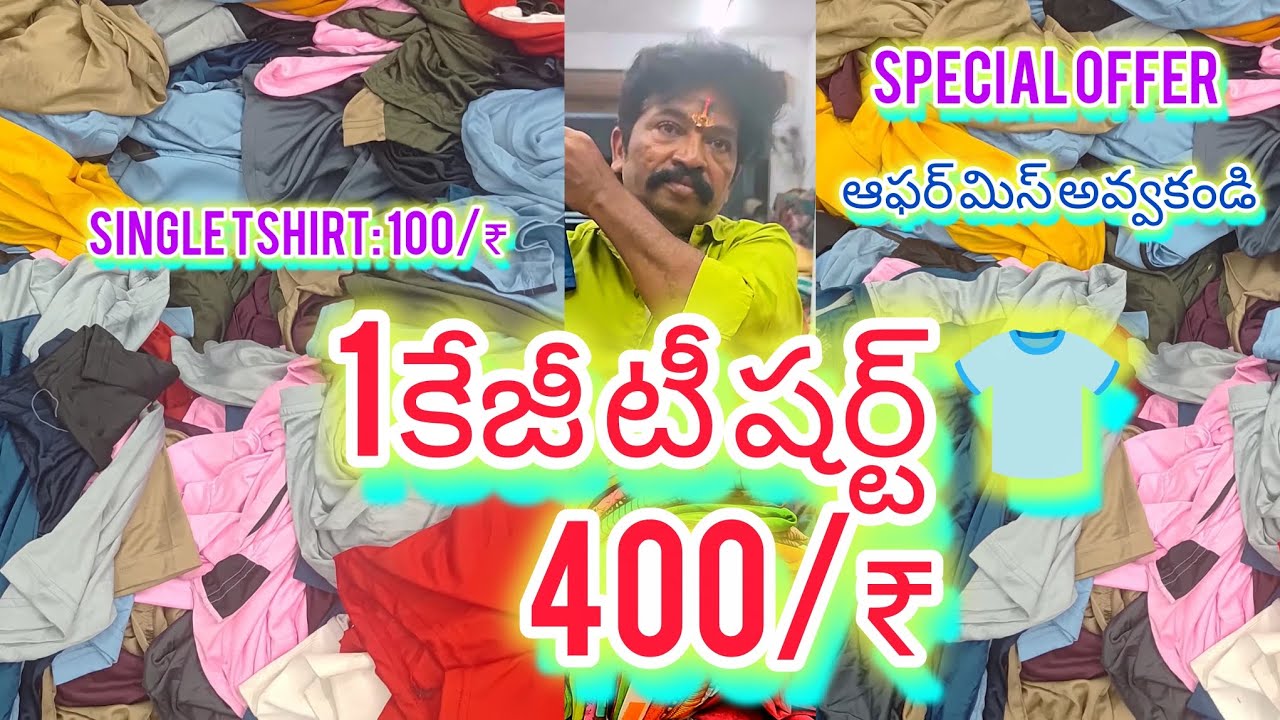  one kg  tsheets only four hundred rupees Sri Krishna Sarees vaishnavi complex shop no.72a guntur✨️ 