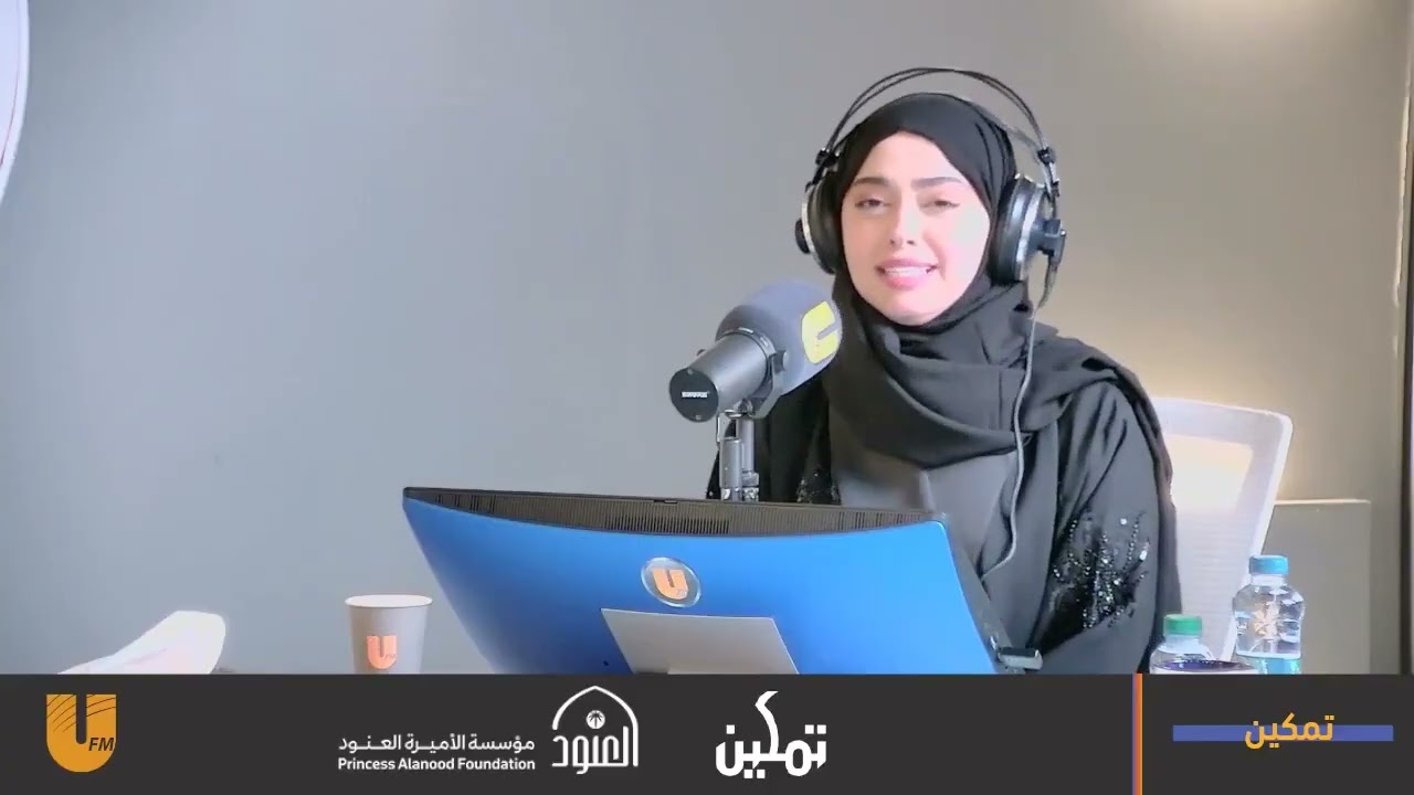 برنامج تمكين بعنوان:  القيادة الذكية ✨