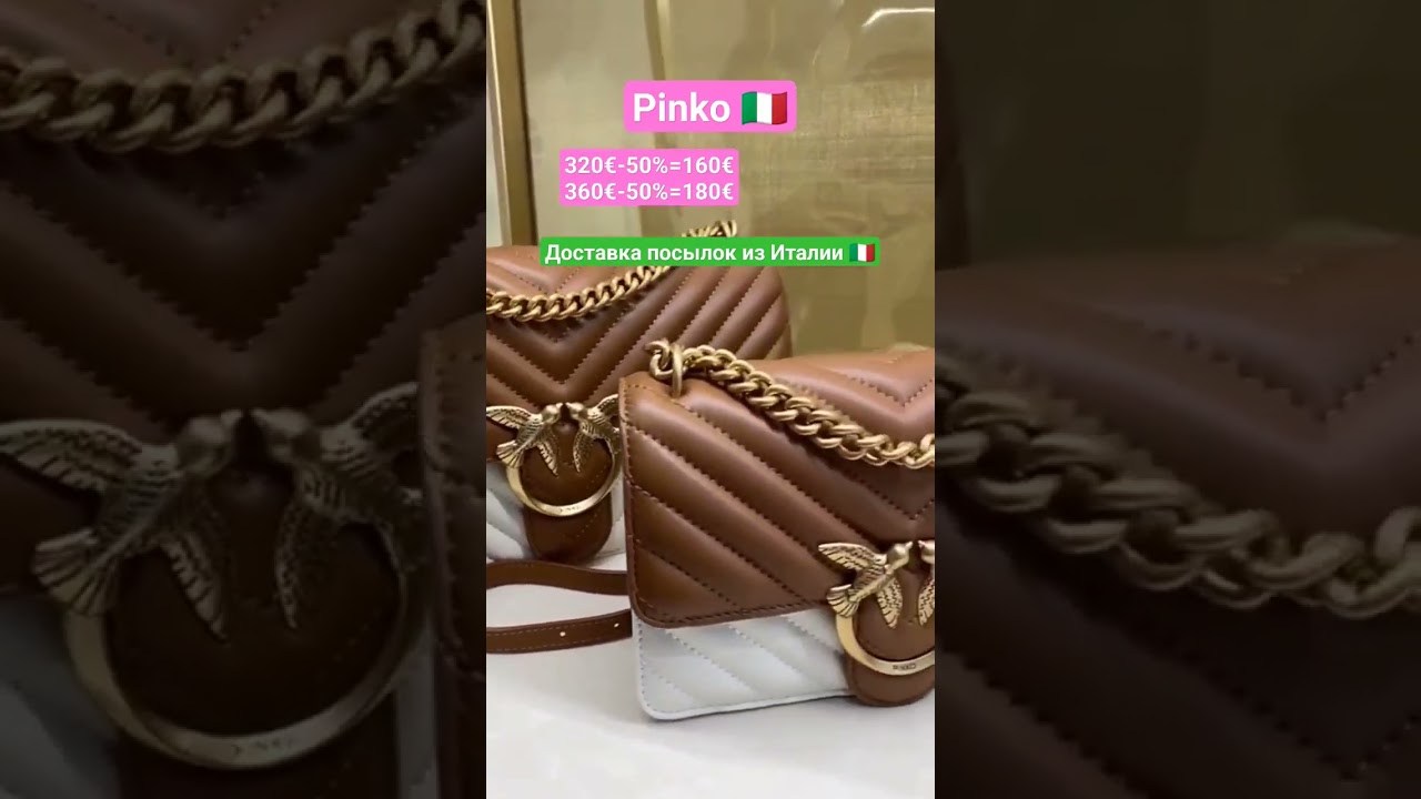 Ригина+393774965876