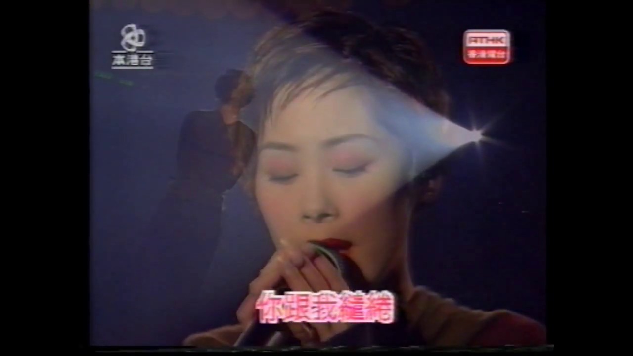 關淑怡 - 繾綣星光下 (十大中文金曲)