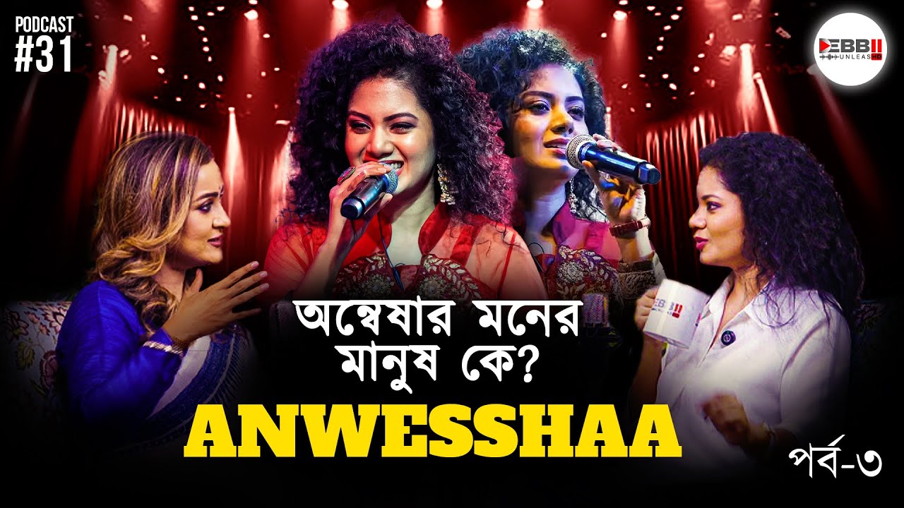 Anwesshaa on Love, Relationships & Marriage | Exclusive Heart-to-Heart on Debbii UnleasHD
