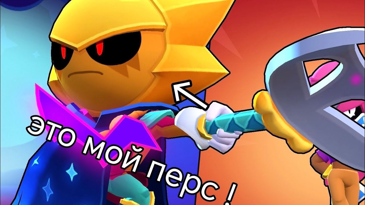 Коплю на Сириуса