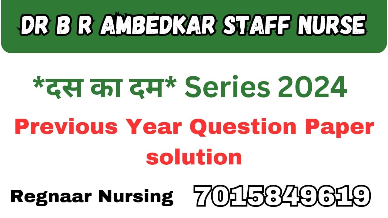 #BFUHS question PAPER/RRB/GMCH/NORCET8 | MOST Important Previous Year Question Paper