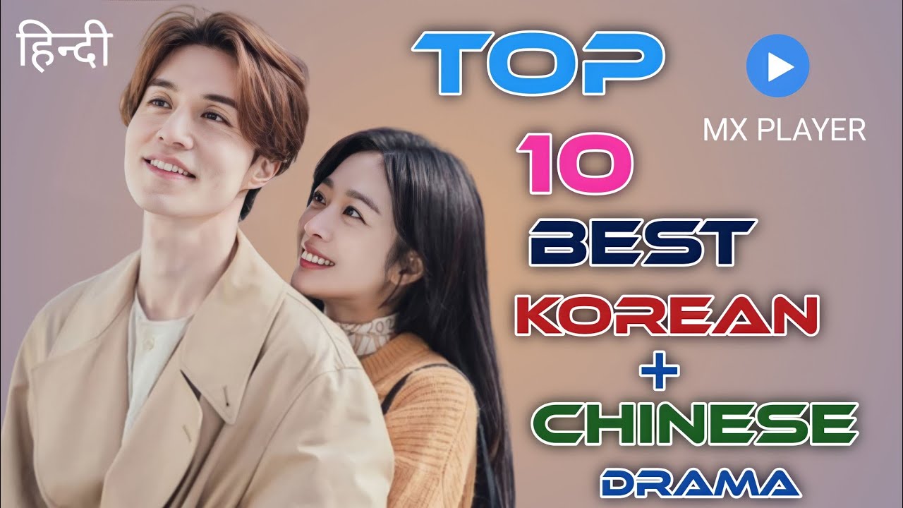 Mx Player 10 Best Korean + Chinese Drama Hindi dubbed || Mind Tech Rj #mxpkayerkdrama #netflixkdrama