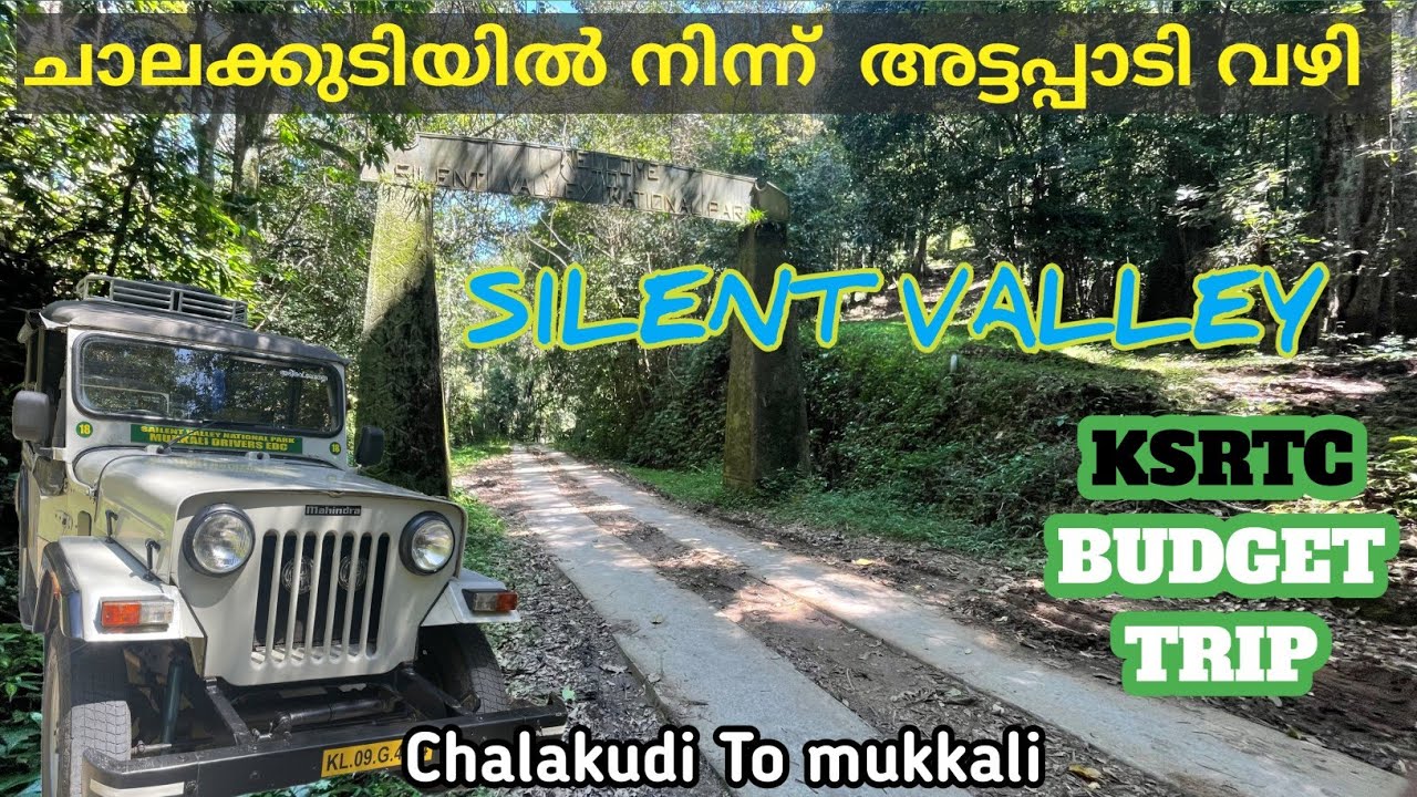 ഇവിടം പോണോ? Silent valley national park | Silent valley ksrtc trip | attapadi | Mukkali |Budget trip