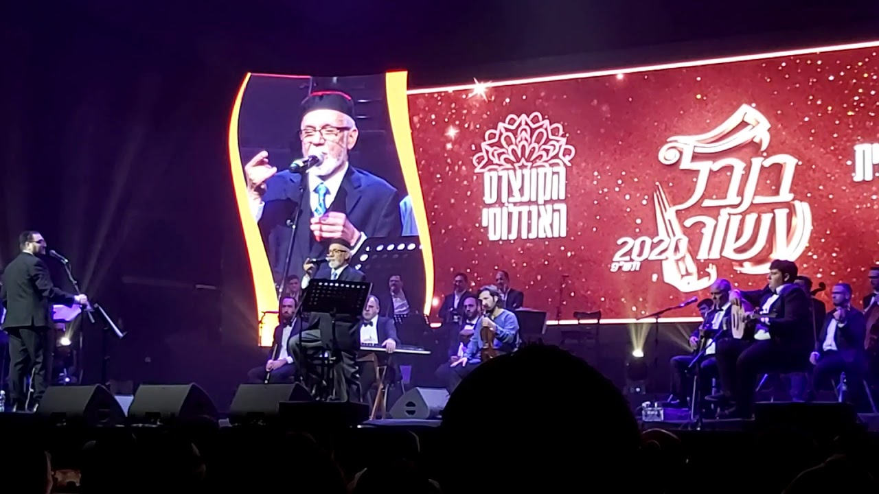 ר' חיים לוק - יפה נוף, מוואל, שער פתח דודי - זרקא