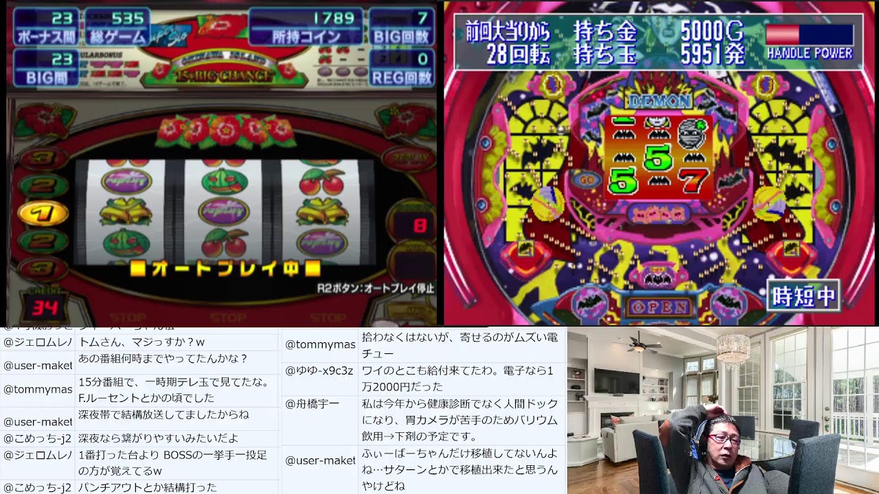 【スロッターUPマニア7 最新最強!パイオニアMAX】【SANKYO FEVER 実機シミュレーション Vol.3】ゲーム配信