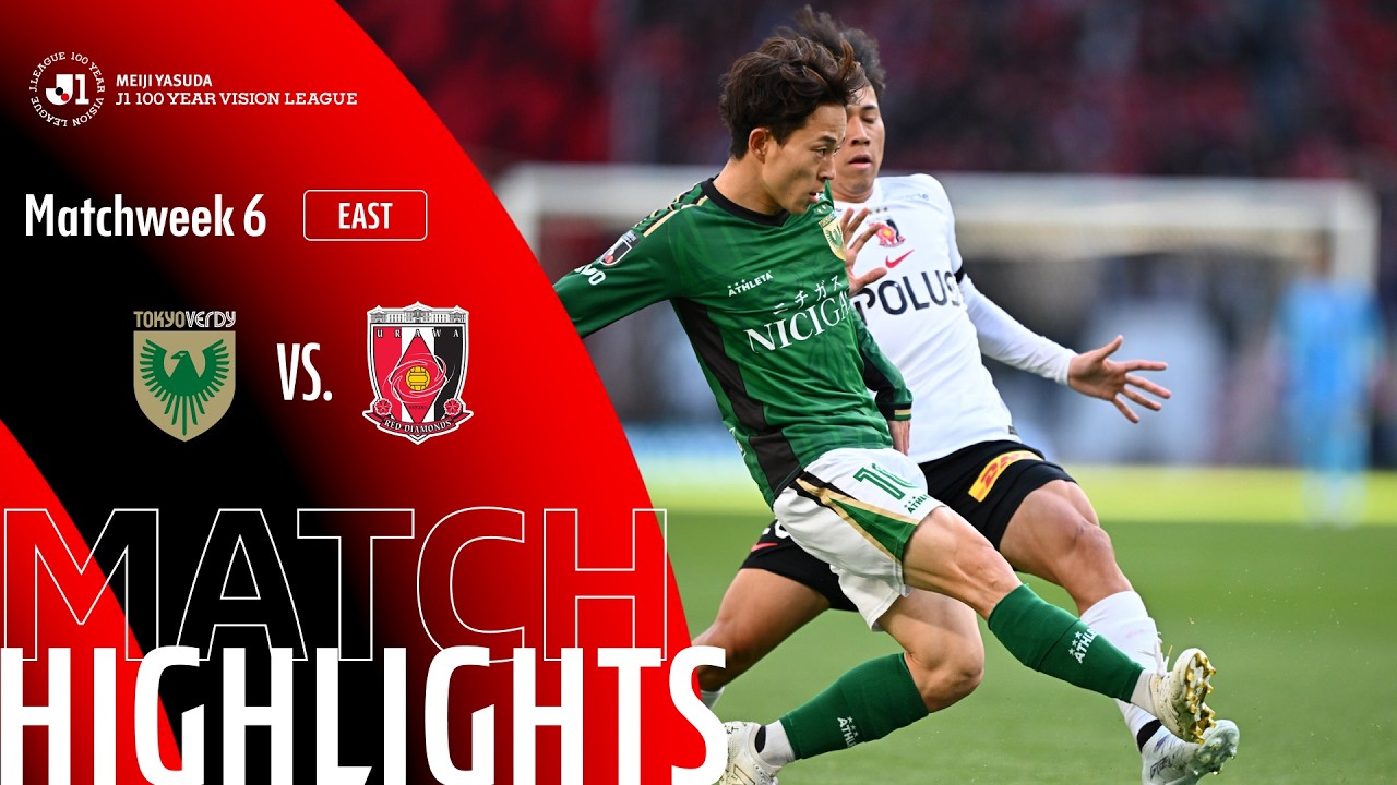 Tokyo Verdy vs Urawa Reds - Game Highlights | MW6