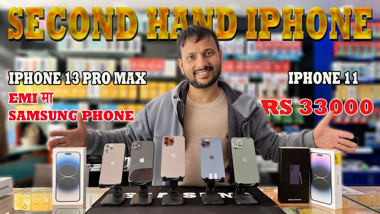 SECOND HAND IPHONE IN NEPAL // Unique Mobile Center 🔥🔥