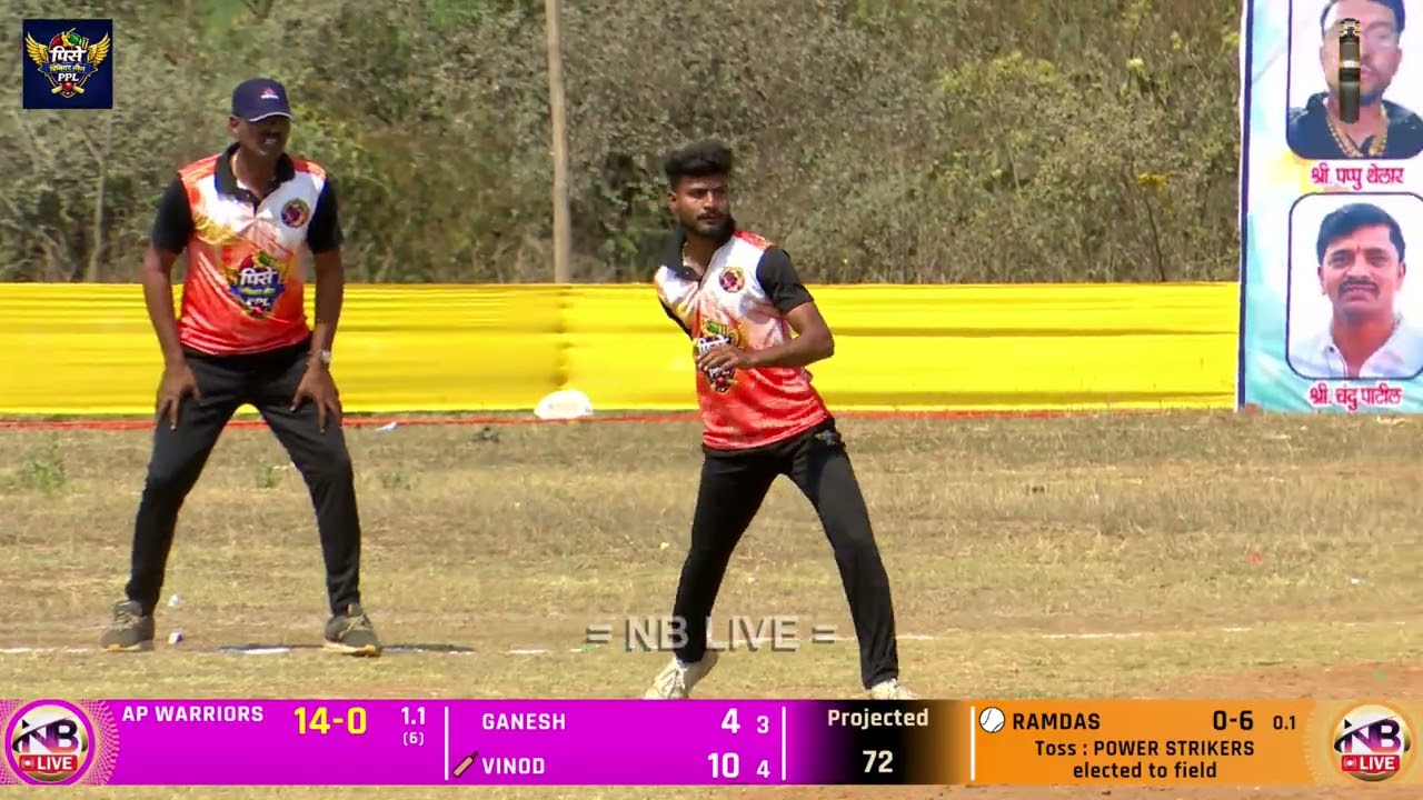 AP WARRIORS V/S POWER STRIKERS || PISE PREMIER LEAGUE 2026