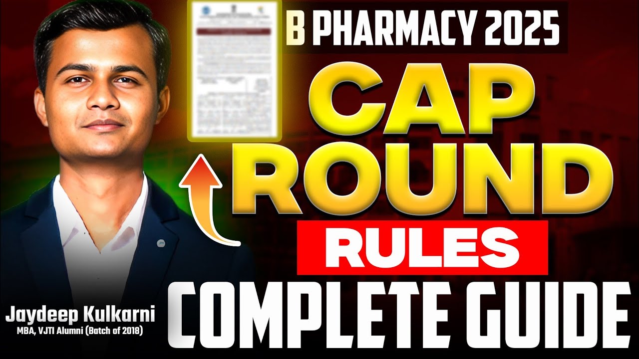 B Pharmacy CAP Round 1 Rules | B Pharmacy Admissions 2025 | Exam Pulse | #bpharmacy #exampulse