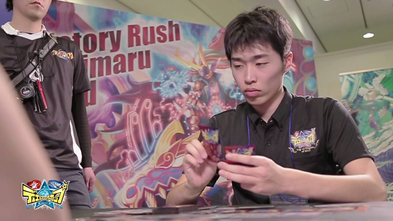 【デュエル・ マスターズ】全国大会2015日本一決定戦 デュエルマ・スターカップ戦いの軌跡【デュエマ】