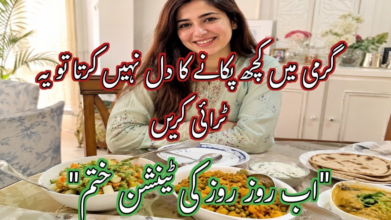 Summers Meal Planning Ideas For Middle Class Family 💫|Special Budget Friendly Recepie💫|Best Menu