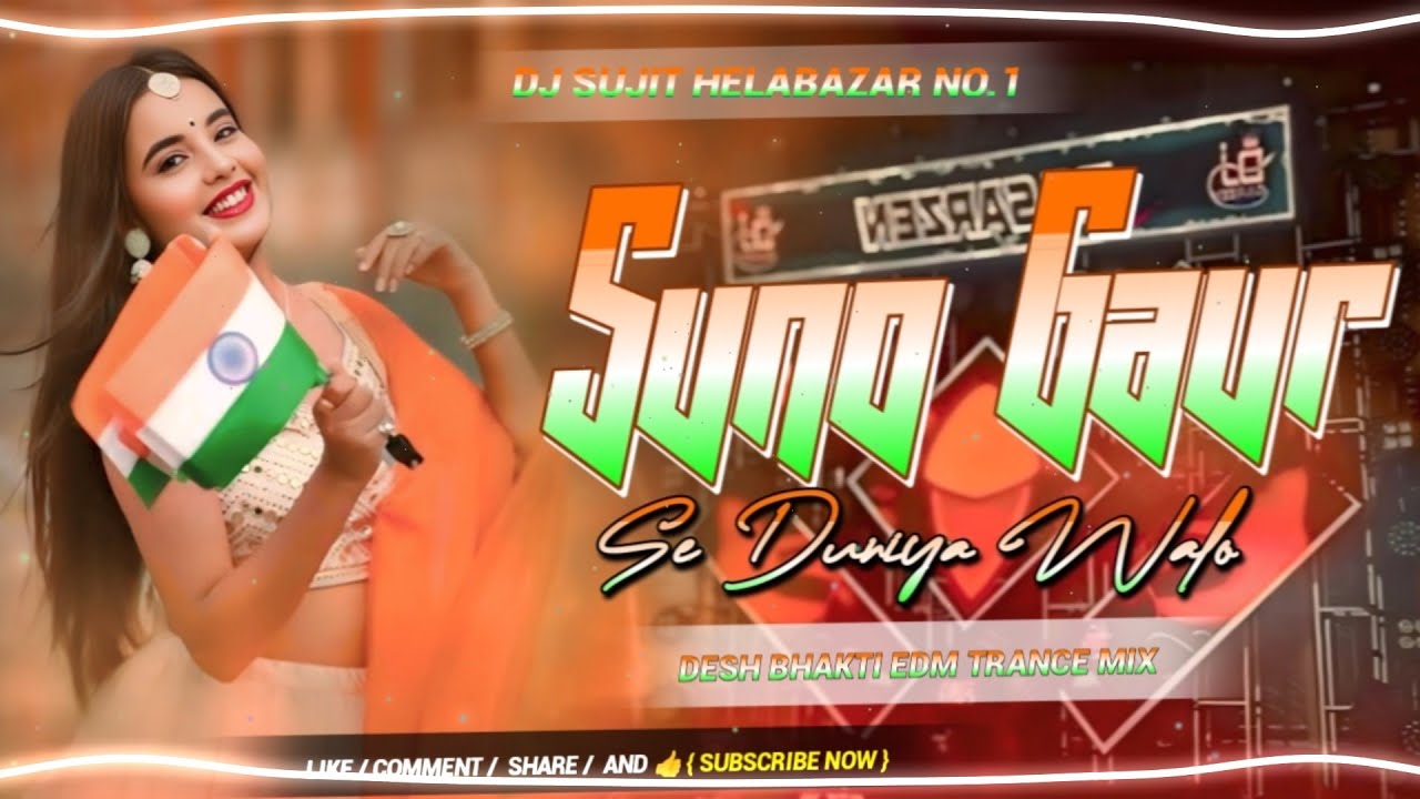 Suno Gaur Se Duniya Walo Edm Drop Mix 2026 | 26 January Edm Trance Mix 2026 Desh Bhakti Dj Song 2026