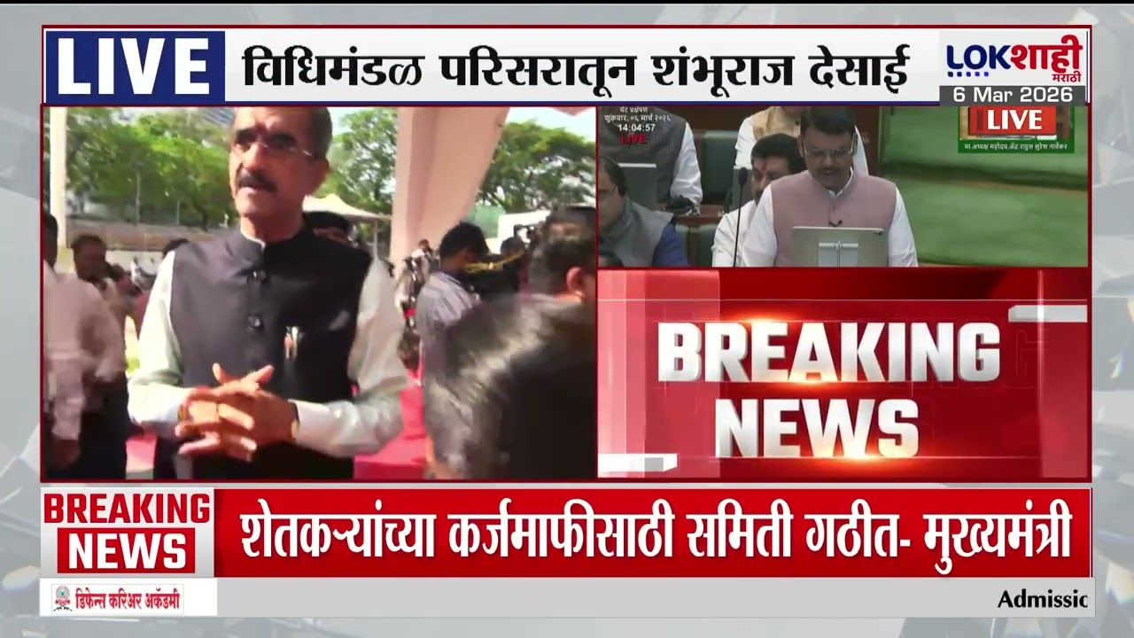 Shambhuraj Desai On Ladki Bahin Yojana। 'योग्य वेळ आली की लाडक्या बहिणींना 2100 रुपये देणार'