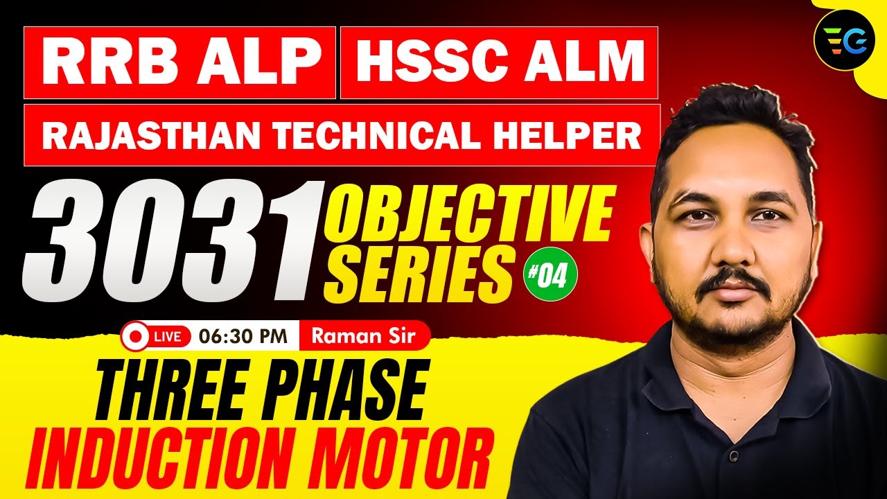 4-RRB ALP | HSSC ALM | Rajasthan Technical Helper 🔥 3031 Objective Series by Raman Sir🔥
