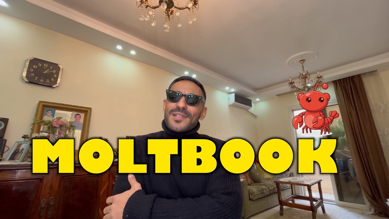 اليوم اللي الذكاء الاصطناعي ممكن يغير العالم 👁️