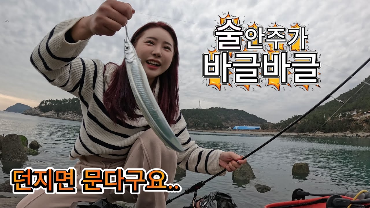 역시 최고의 술안주는? 쌩초보도 잡는 핫플레이스