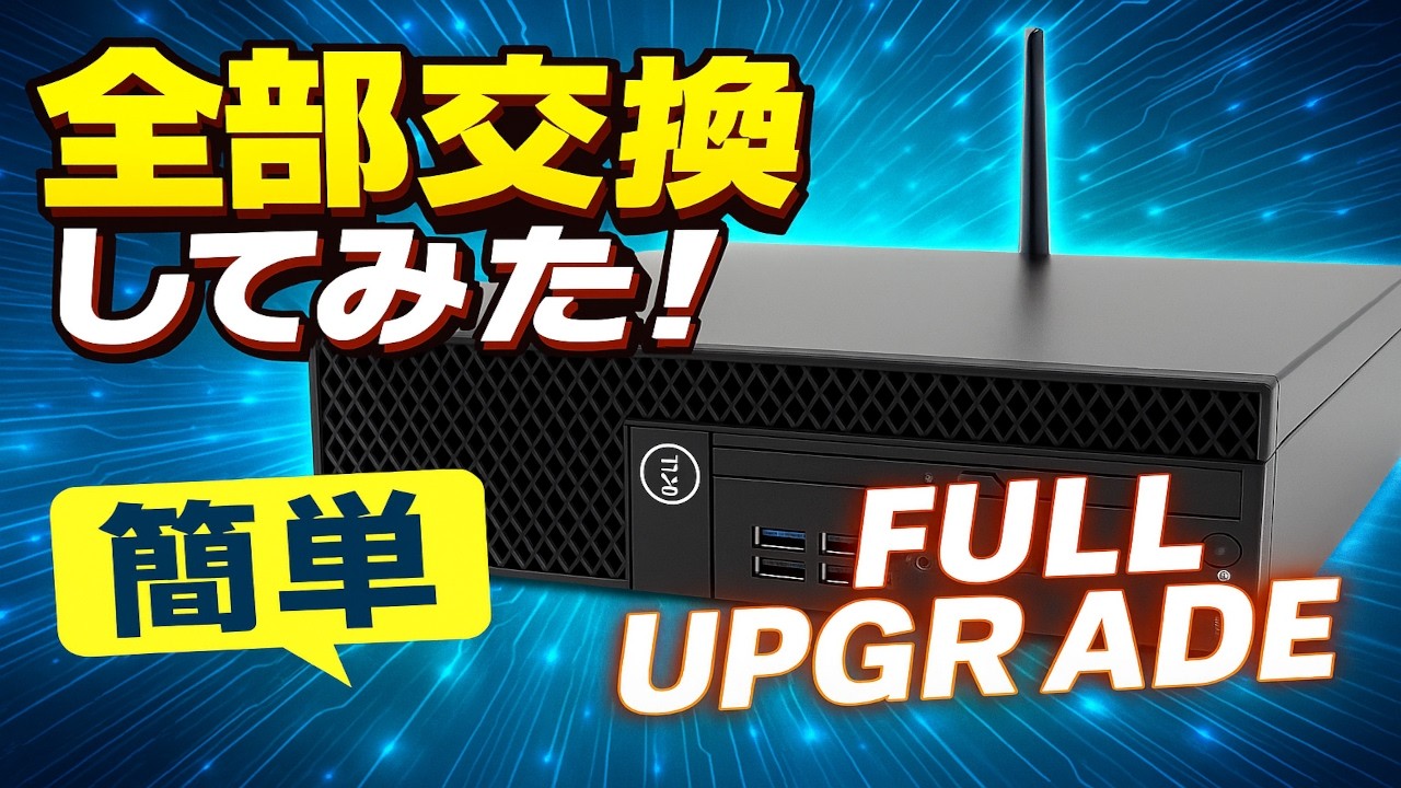 Complete Upgrade Guide: DELL OptiPlex 3060 SFF – WiFi, SSD, RAM, CPU, CMOS, Optical Drive