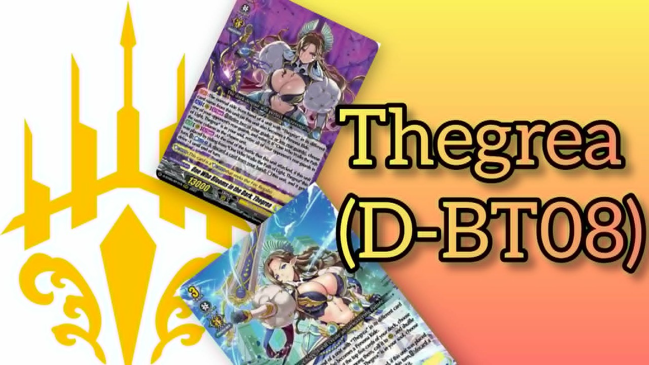 แนะนำการจัดเด็ค บึ้มๆเธเกรีย (Thegrea) (D-BT08) แวนการ์ดโอเวอร์เดรส / Vanguard OverDress