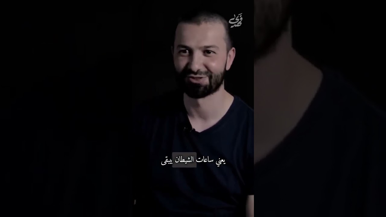 قصة تحول الداعية أحمد عامر بتاع السنة النبوية من شاب ضايع وبيعمل معاصي إلى داعية واعى #احمد_عامر