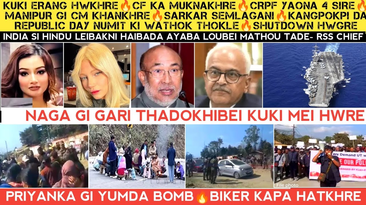 Kuki Erang hwkhre🔥CRPF yaona 4 Sire🔥Naga thadoklubei kuki Saore🔥Priyanka Sibagi cheirak🔥CM khankhre.