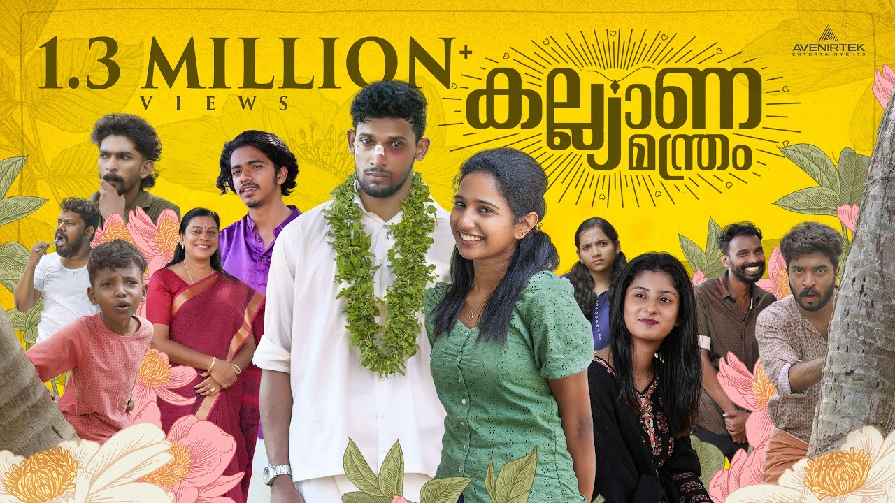 Kalyana Manthram - Malayalam Comedy Short Film