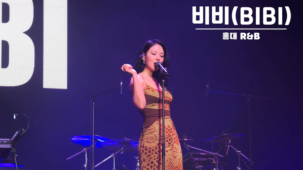 240601 비비(BIBI) - 홍대R&B | [서울재즈페스티벌 SJF]
