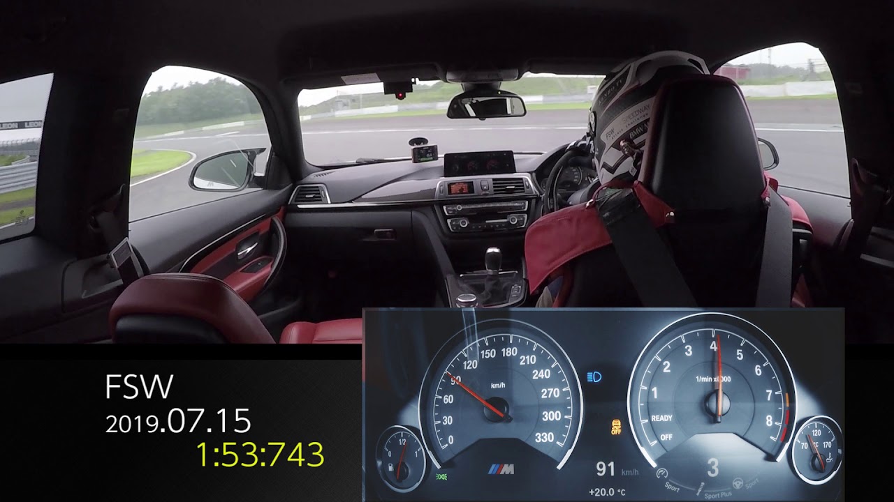 2019/07/15 富士スピードウェイ M4 「1:53.7秒」BMW M4で走る。チャレンジ11