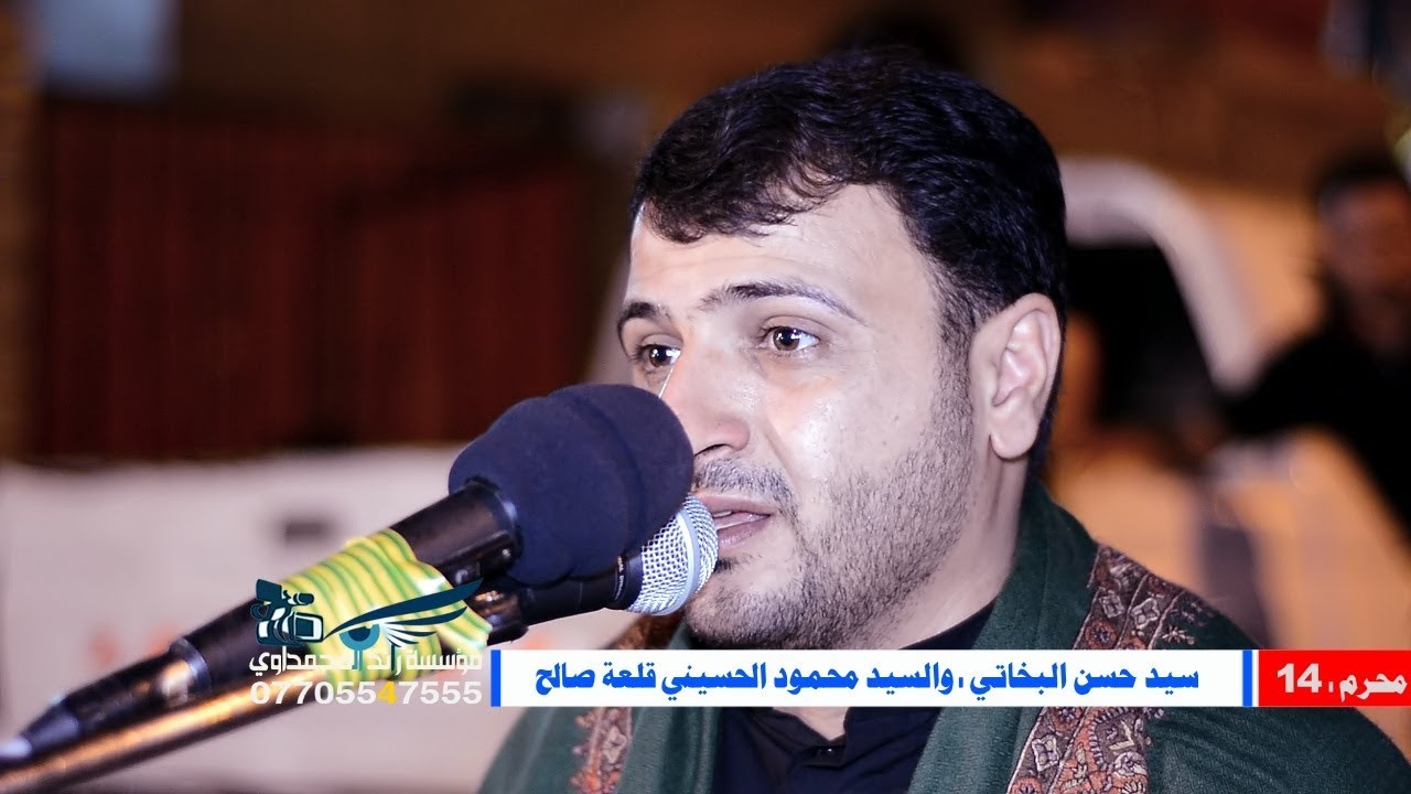 نعي سيد حسن البخاتي في بيت صبيح عبد الحسين النوفلي ١