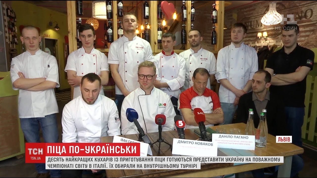 Українські піцайоло вперше їдуть на чемпіонат світу з приготування піци в Пармі