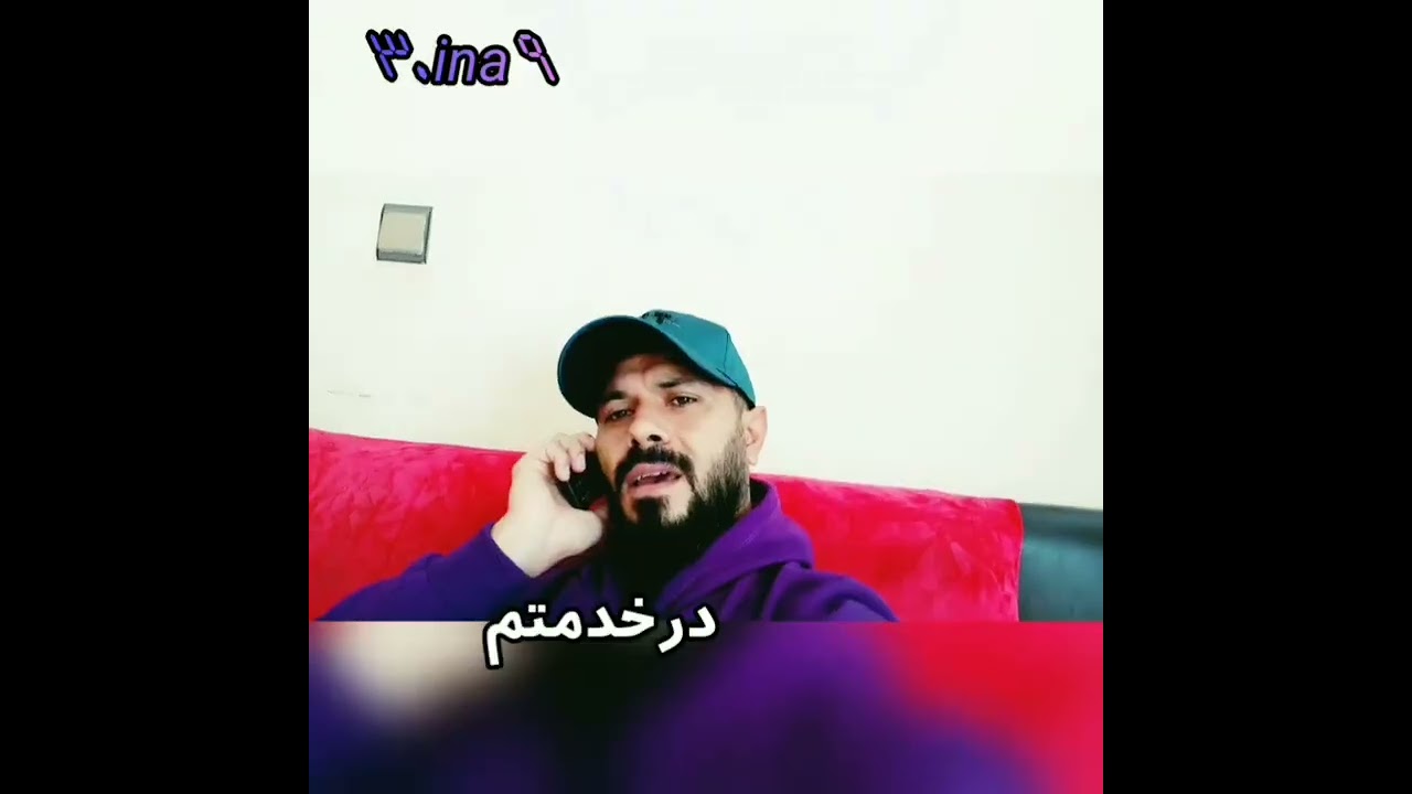 صدا سیما🤣🤣ممنون میشم چنل مارو سابسکراب کنید .همیشه کلیپ های طنر و رقص های شاد کرمانجی میزارم براتون😍