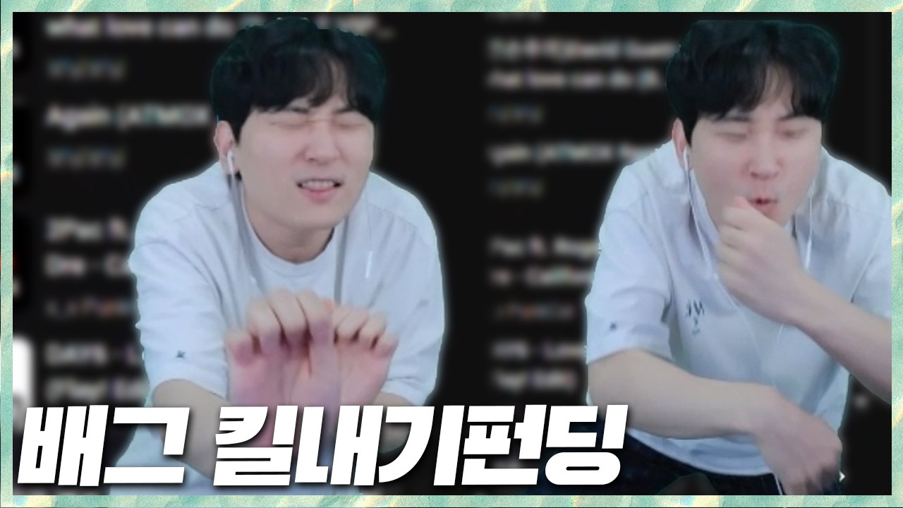 킬내기 전 나에게 주는 선물과 킬내기 펀딩 배그 킬내기 2026.2.12 풀영상