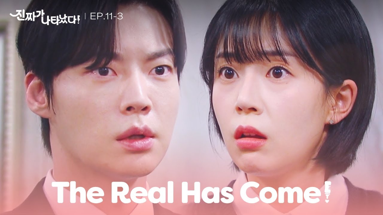 What do you mean it isn't real? [The Real Has Come! : EP.11-3] | KBS WORLD TV 230506
