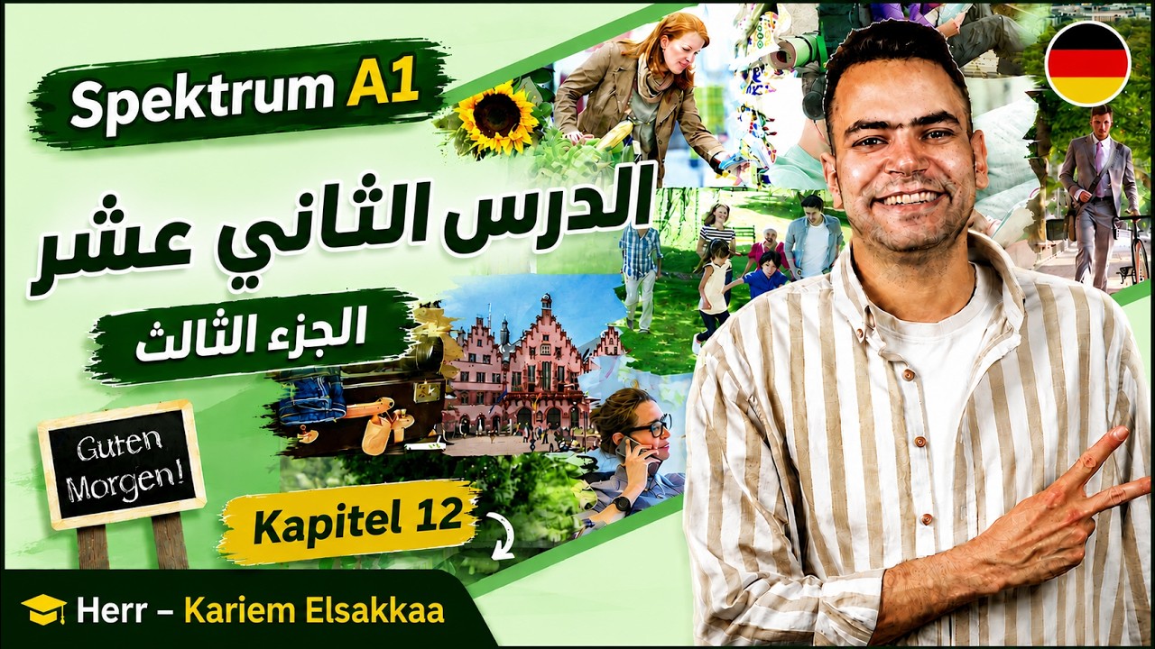 { 36 } Spektrum A1 - Kapitel 12 - Teil 3 ...