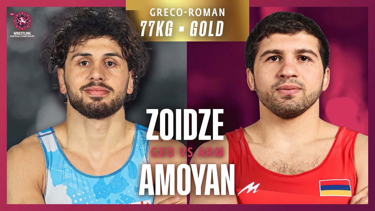 Рамаз Зоидзе (Грузия) против Малхаса Амояна (Армения) | Чемпионат Европы 2025 | Золотая медаль | ...